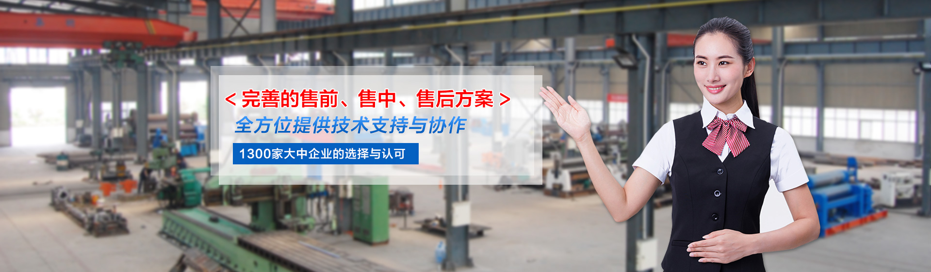 沁陽市巨力鍛壓機床制造有限公司