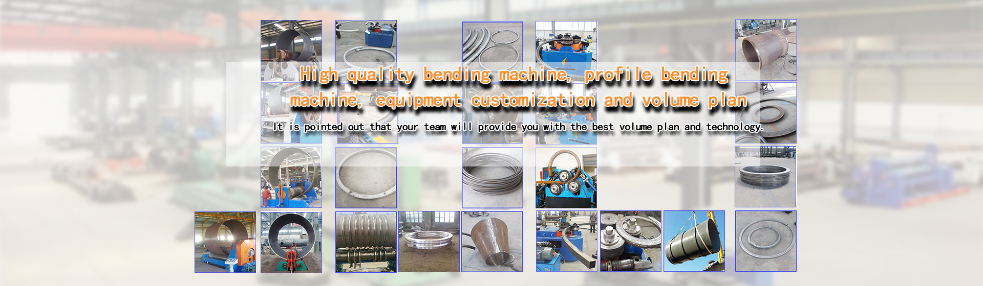 Puyang Juli Forging Machine Tool Manufacturing Co., Ltd.